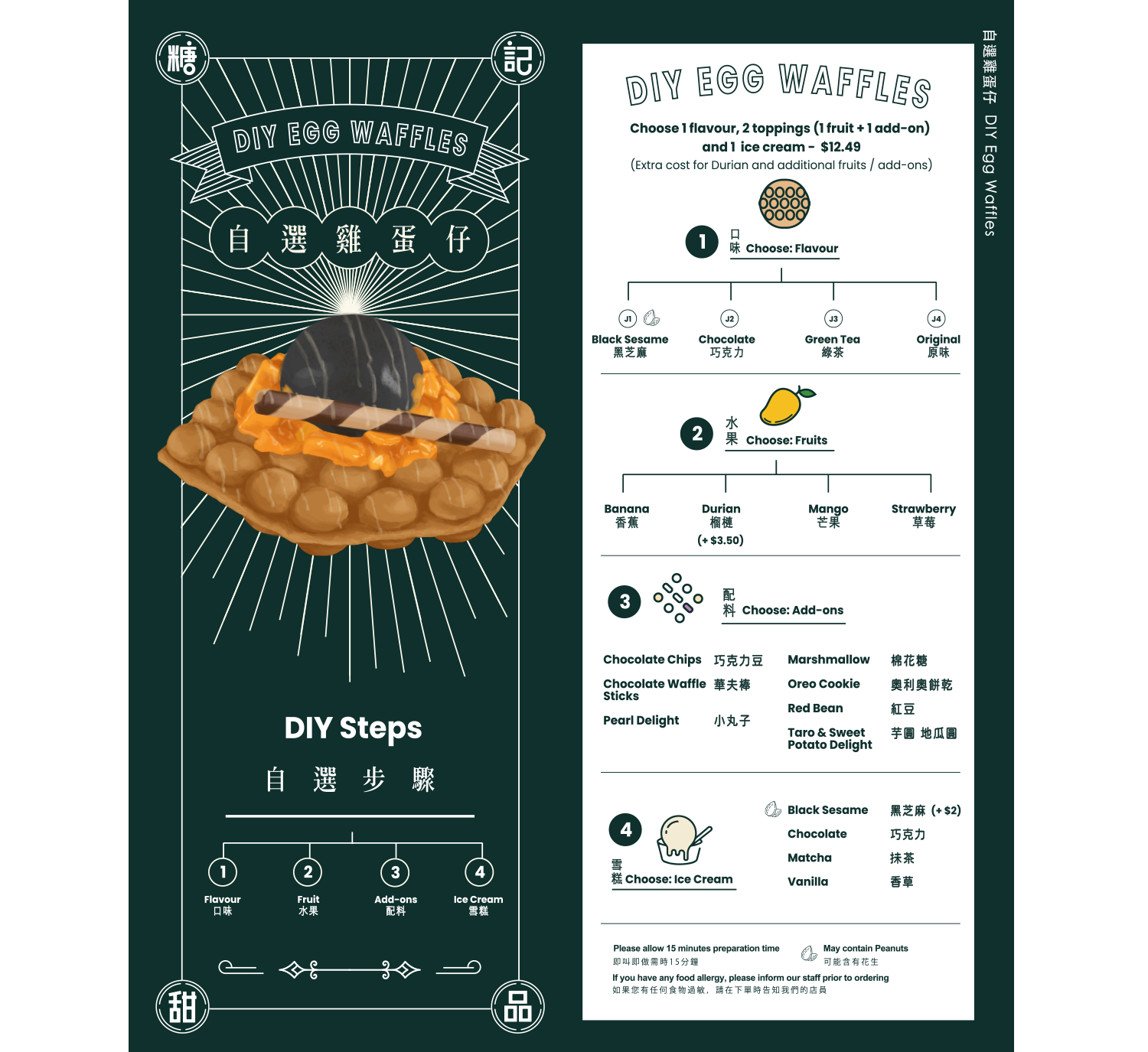 DIY Egg Waffles
